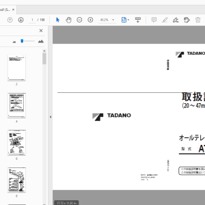 Tadano ATF-360G6-1 オールテレーンクレーン 20 ～ 47m ラフィングジブ 取扱説明書 - PDF